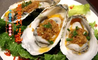 蒜蓉烤生蚝图片