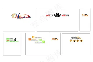 健身文化墙图片