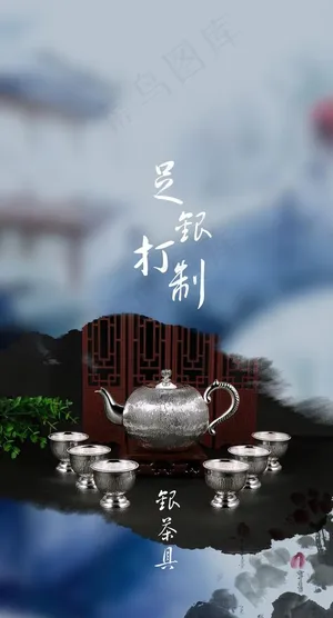 银茶具图片 银茶具图片