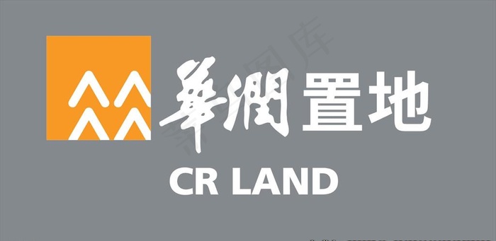 华润置地新logo图片cdr矢量模版下载