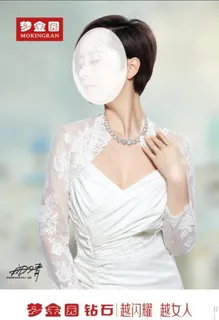 梦金园珠宝图片