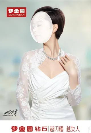 梦金园珠宝图片
