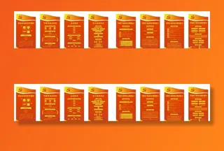 两学一做版面图片