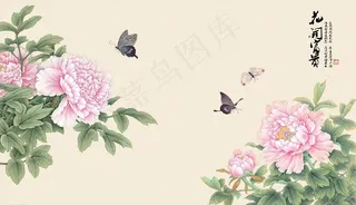 花鸟画 牡丹 花开富贵 背景墙图片