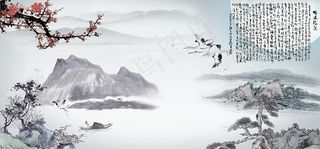 山水画图片