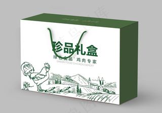 礼盒包装效果图图片