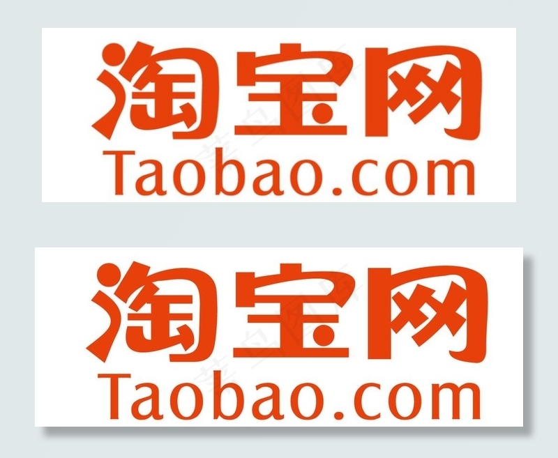 淘宝网logo图片ai矢量模版下载