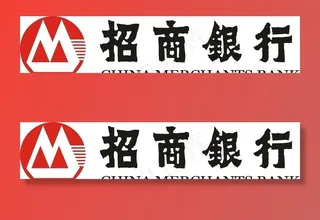 招商银行图片