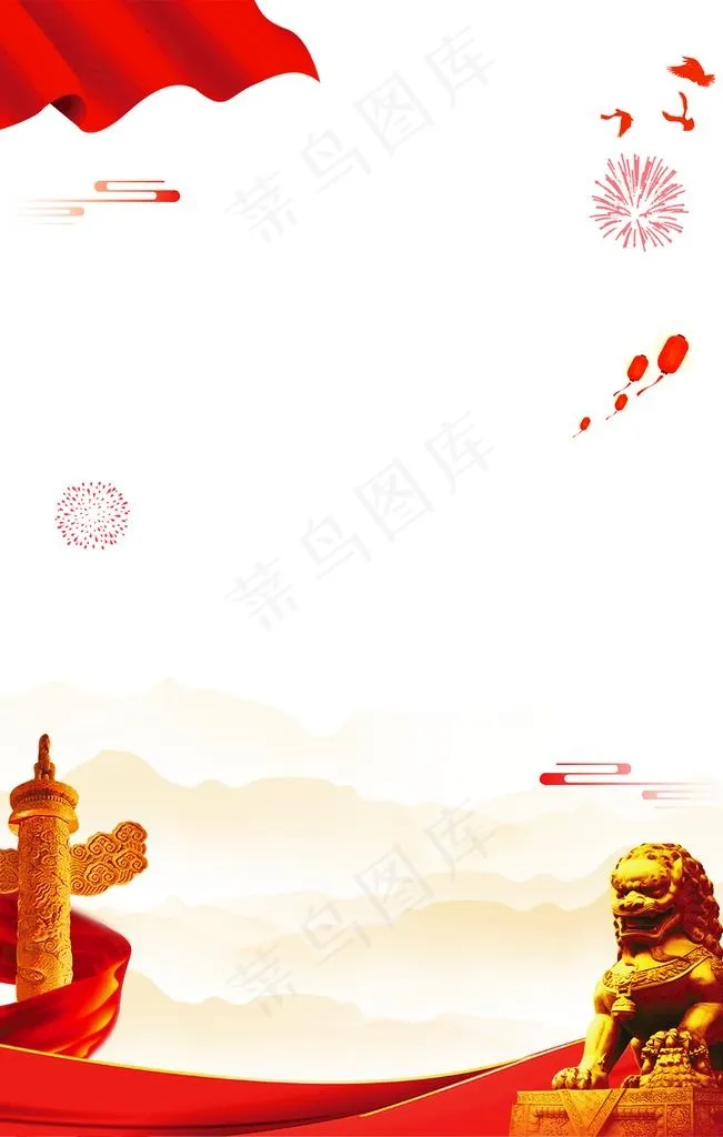 党建背景图片(3543X5315(DPI:150))psd模版下载