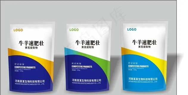 兽药袋 兽药产品包装图片
