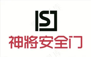神将安全门LOGO图片