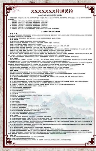 复古制度牌图片