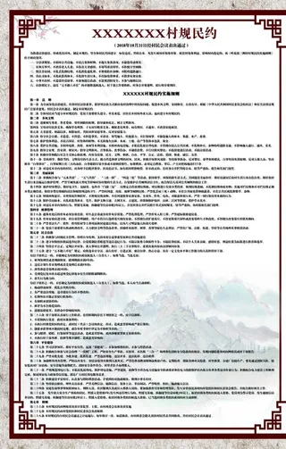 复古制度牌图片