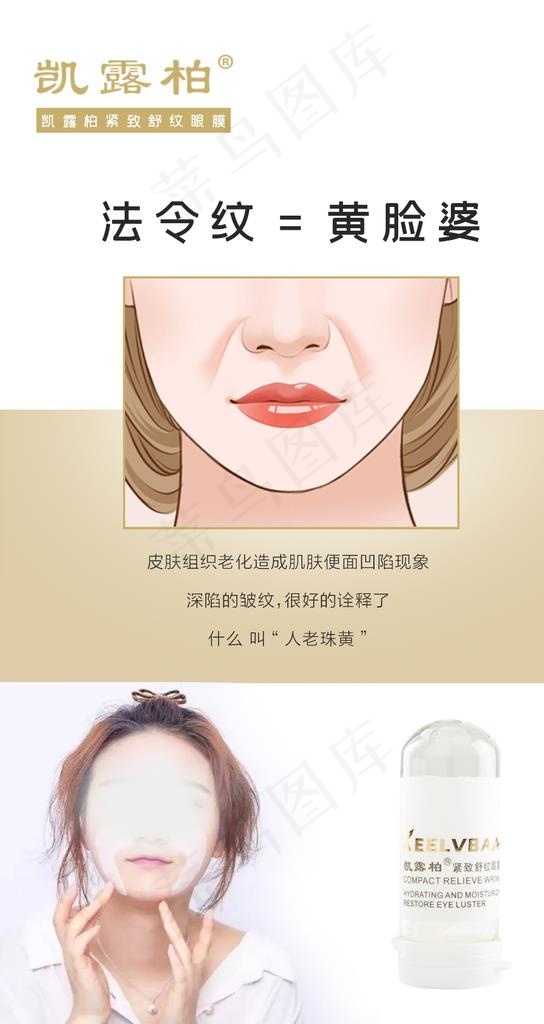 微商海报图片