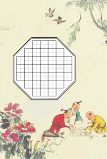 硬笔书法纸图片