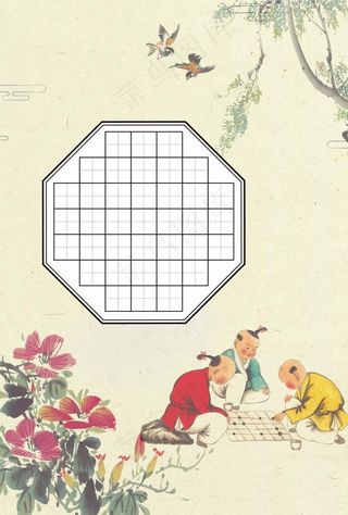 硬笔书法纸图片