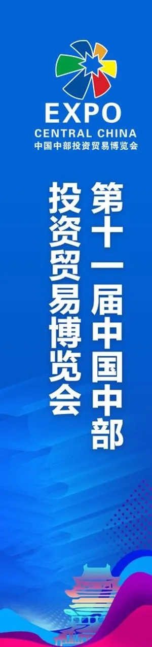 灯杆旗  道旗图片