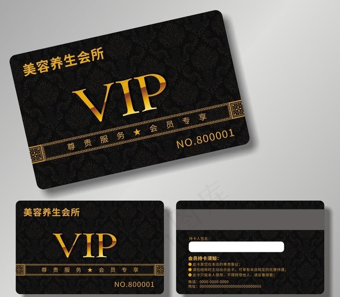 黑色会员卡图片cdr矢量模版下载