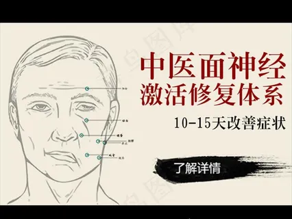 中医banner图片 中医banner图片