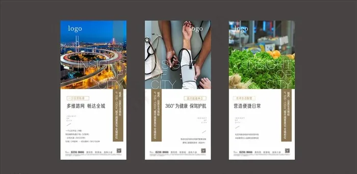 价值点单屏图片(210X297)cdr矢量模版下载