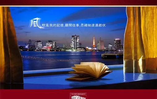 被风吹乱的书图片