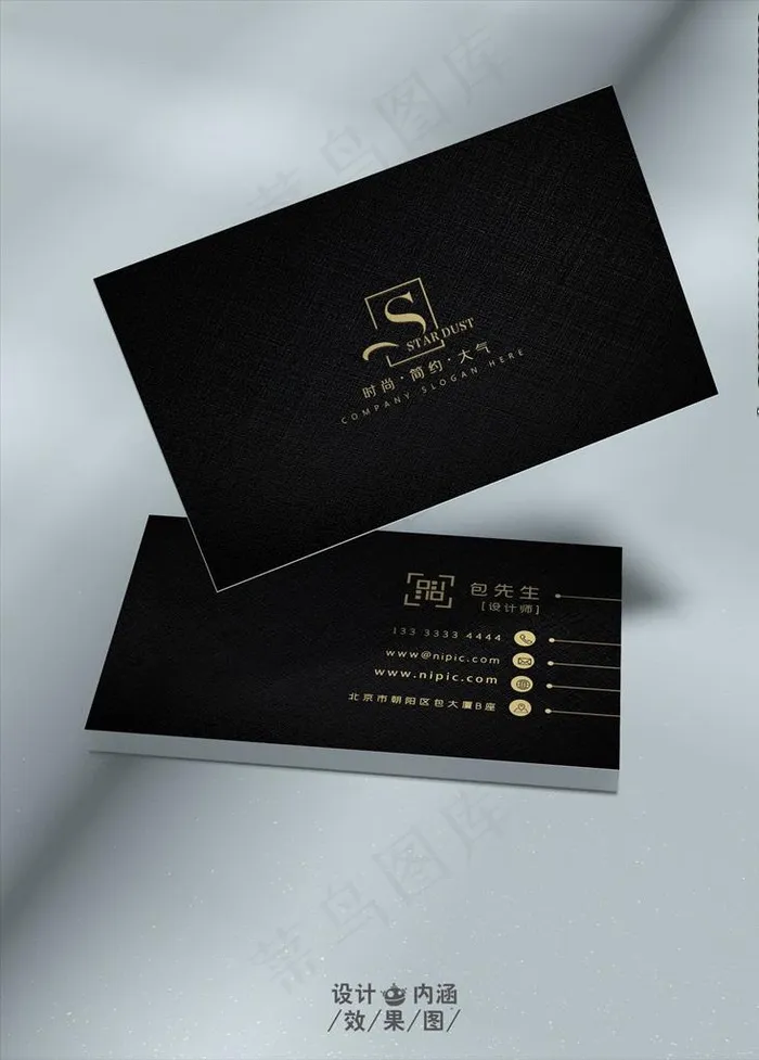 黑色名片图片psd模版下载