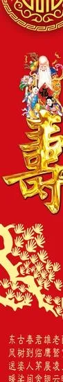 筷子套图片