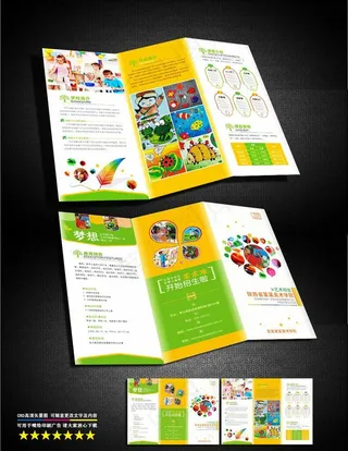 儿童绘画少儿美术招生三折页图片