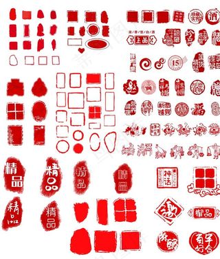 印章 中式印章图片