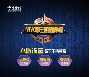 游戏背景图片