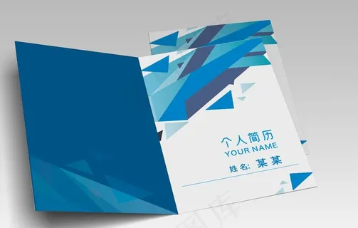 个人简历封面图片