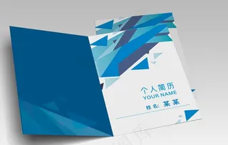 个人简历封面图片