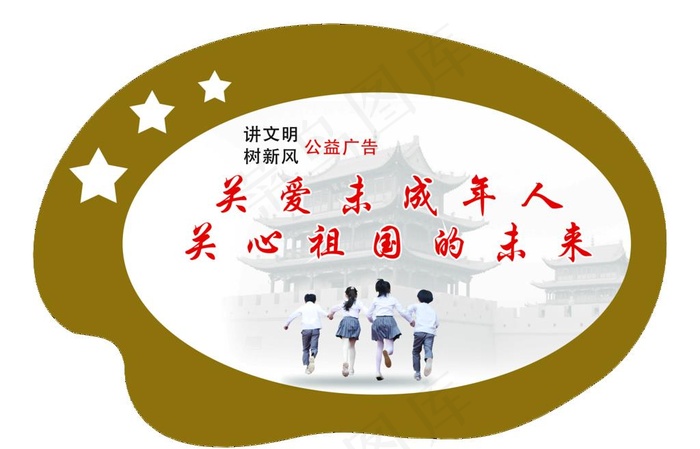 花草牌异形图片