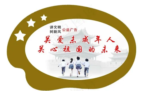 花草牌异形图片