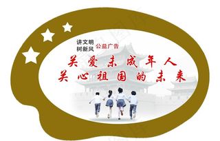 花草牌异形图片