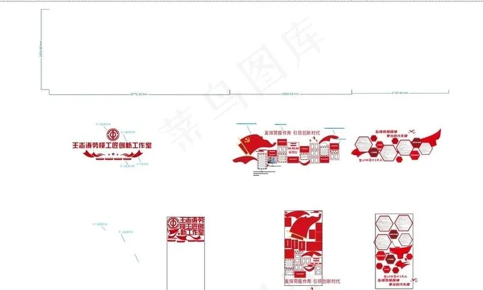 文化墙图片cdr矢量模版下载