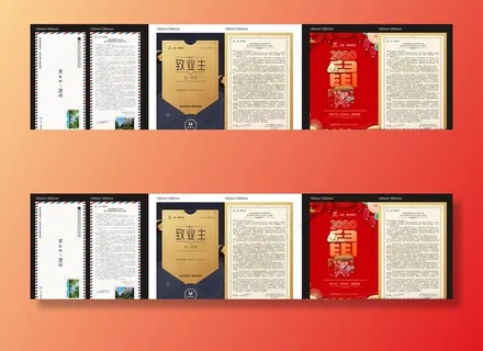 致业主的一封信 致业主信 书信图片