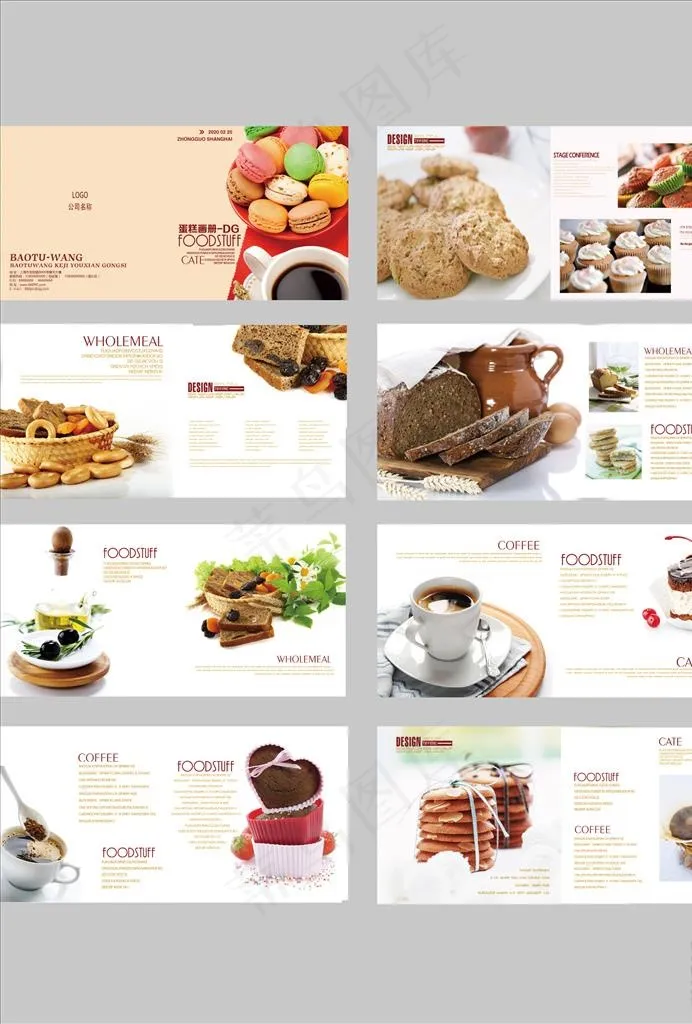 食品画册图片(4961X2480(DPI:300))psd模版下载