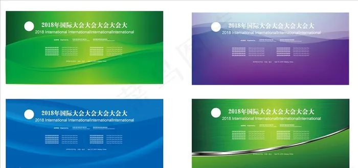 会议背板图片ai矢量模版下载