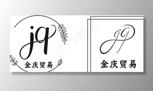 贸易公司图片