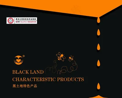 蜂蜜包装设计图片