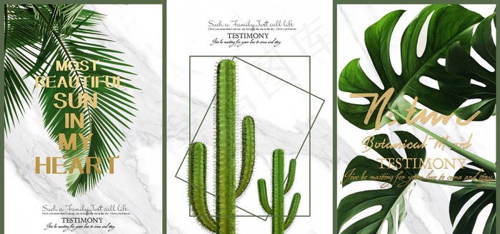 清爽小清新植物装饰画图片(9449X4724(DPI:200))psd模版下载