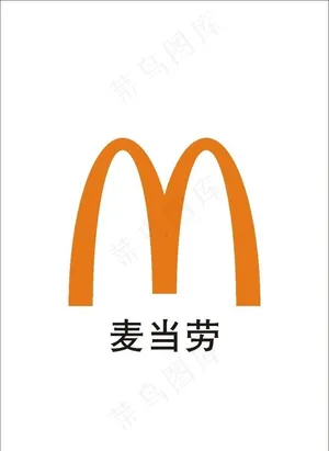 麦当劳CDR矢量标志图片