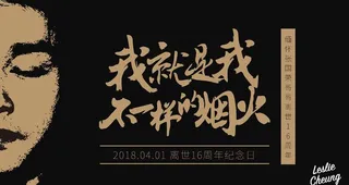 怀念张国荣图片