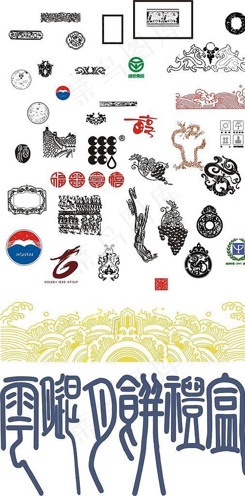 设计常用素材大综合图片