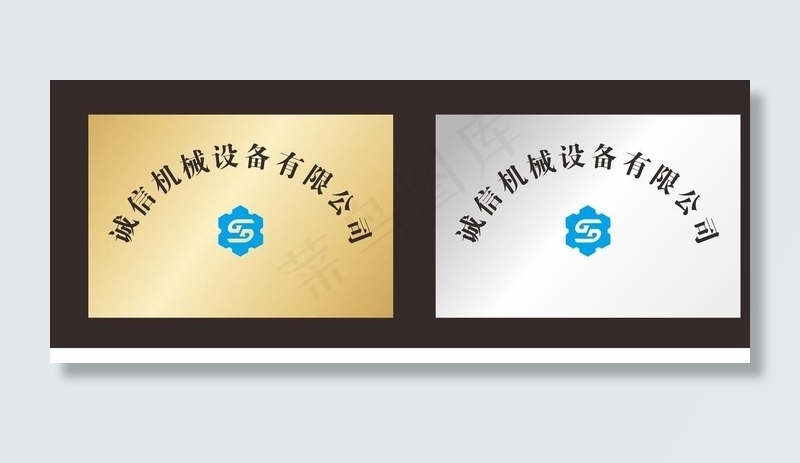 钛金牌不锈钢牌图片cdr矢量模版下载