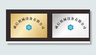 钛金牌不锈钢牌图片