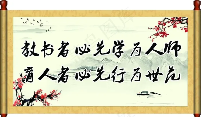 画卷图片(5118X3150(DPI:100))psd模版下载