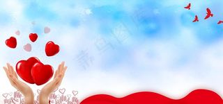 公益背景图片