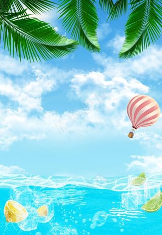 夏季清凉背景图片